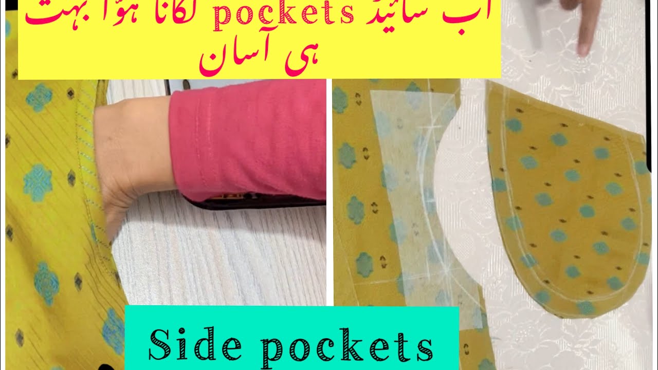 How to stitch side pockets cutting and stitching stitching/side pockets kaisy stitch krain2026 