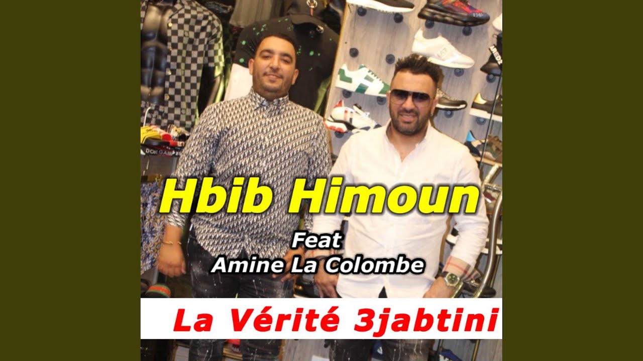La V&eacute;rit&eacute; 3jabtini