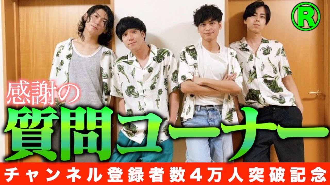 【質問コーナー】4万人いったぞおおおおおおおお！！