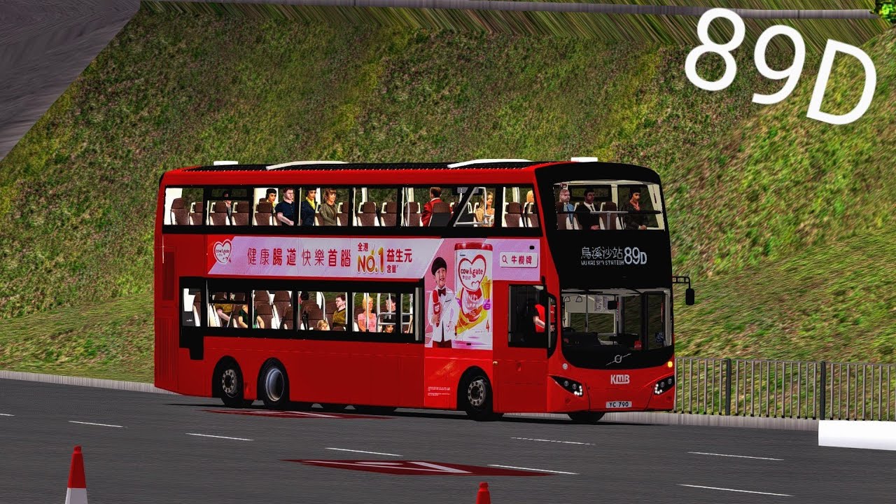 (倒頭妖飛觀塘道🤤)(Project V6X MCV) OMSI 2 KMB 89D (藍田站➡️烏溪沙站)