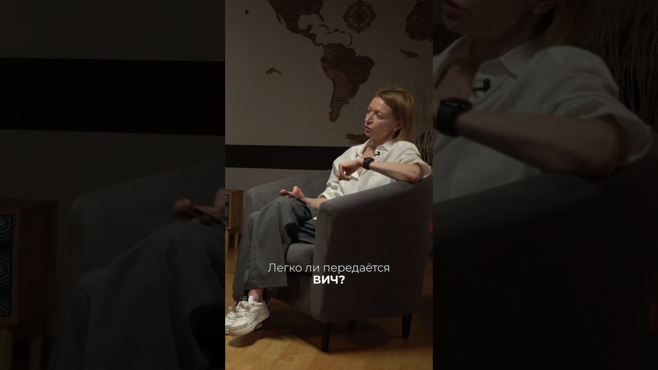 💉Заразиться ВИЧ-инфекцией сложно! #hclinic #инфекции #вич