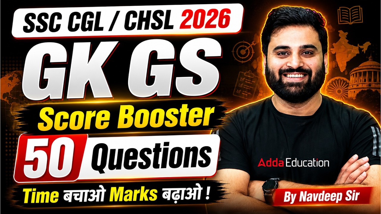 SSC CGL/CHSL 2026 | Top 50 GK GS PYQs for SSC CGL/CHSL Exam #1 | SSC CGL/CHSL GK GS By Navdeep Sir