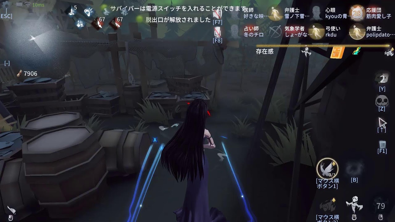 第五人格　２８