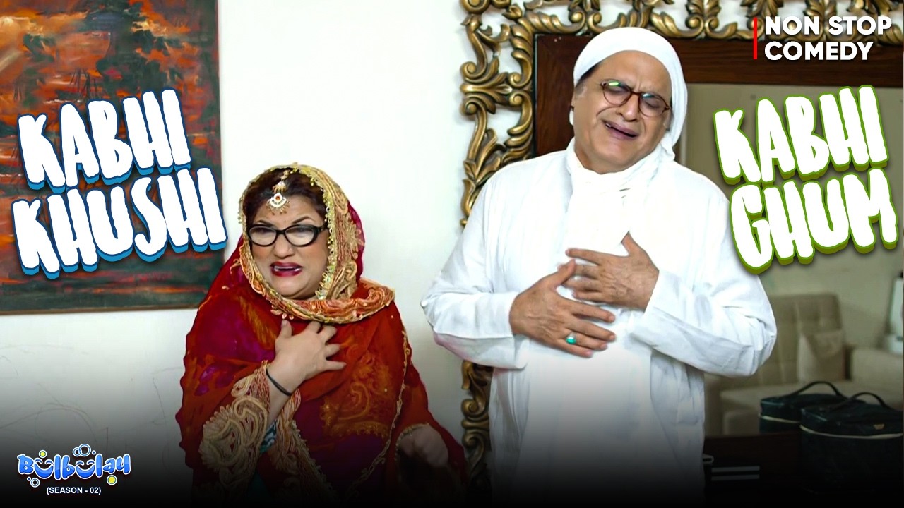Kabhi Khushi Kabhi Ghum! 🤣😭 | Bulbulay Season 2 | Momo & Khoobsurat | Mehmood Aslam | Comedy