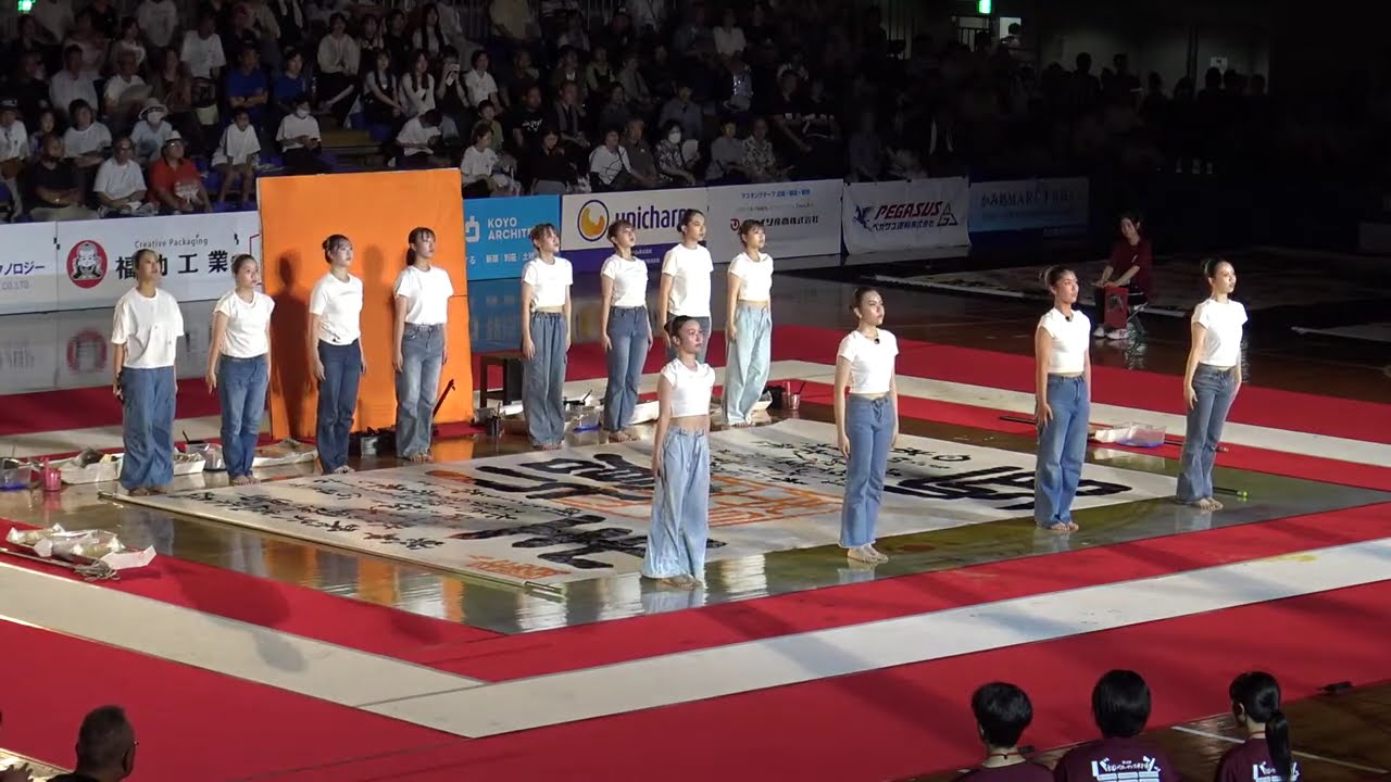 第18回 書道パフォーマンス甲子園　早稲田大学本庄高等学院　2025年7月27日