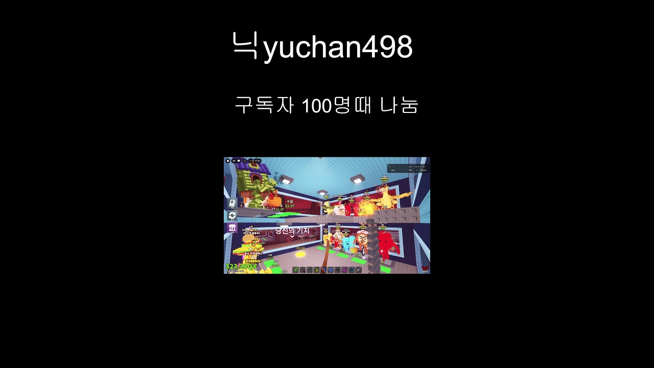 브훔거래방송(100명달시 나눔이벤트)