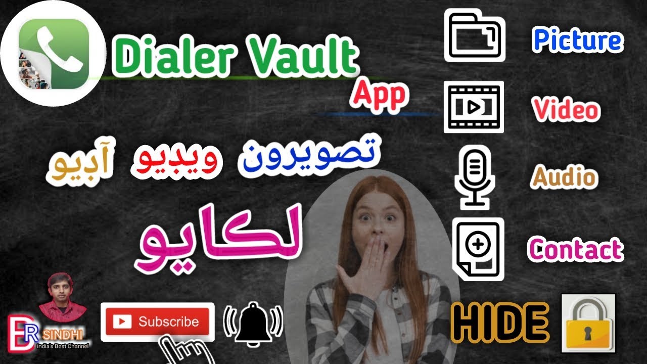 How to Hide picture, videos, audio, contact ll Sindhi language ll BR SINDHI ll By Ballam Rai