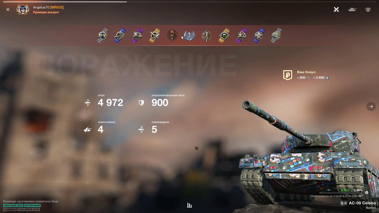 World of Tanks: Blitz.