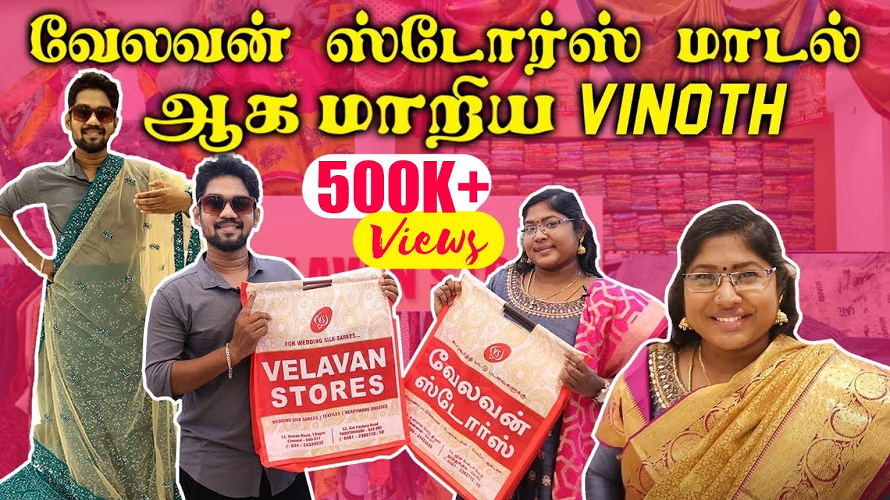Goa செல்வதற்காக ஐஸ்வர்யாவிற்கு ஐஸ் வைத்த வினோத் 🤭😝 | Vinoth Iswarya