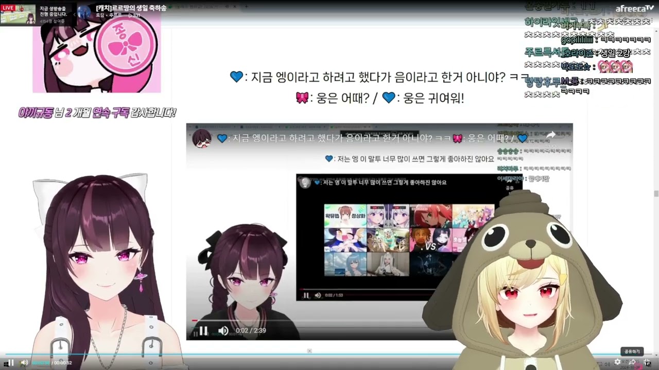 생일 끝나고 보는 만만즈 생일 축하송