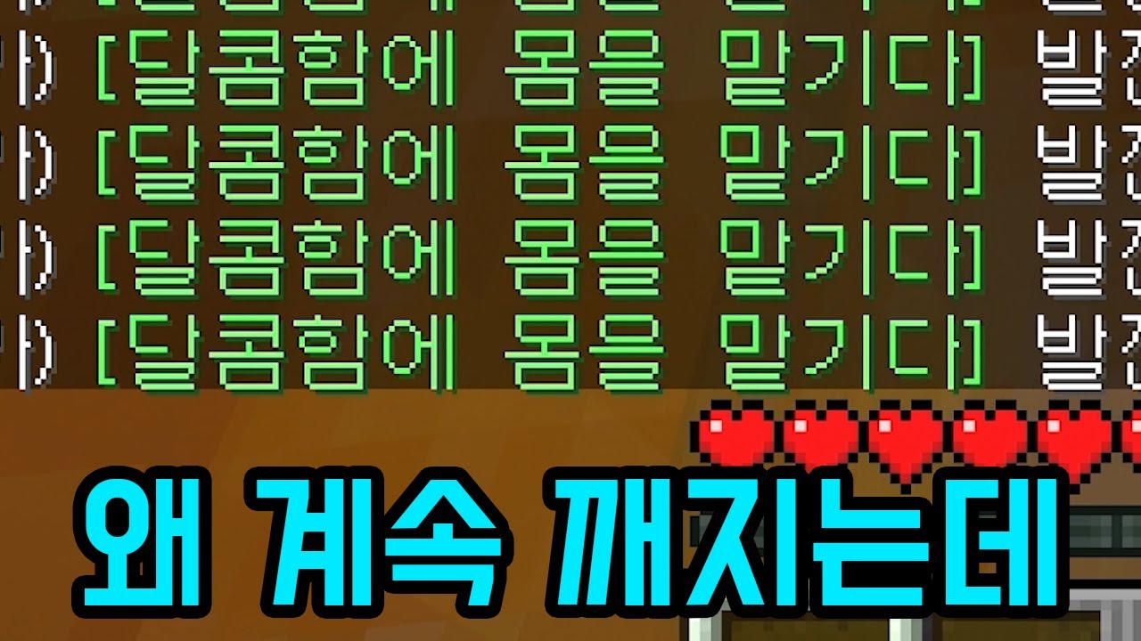 겁내킹밨는멥(마인크래프트)