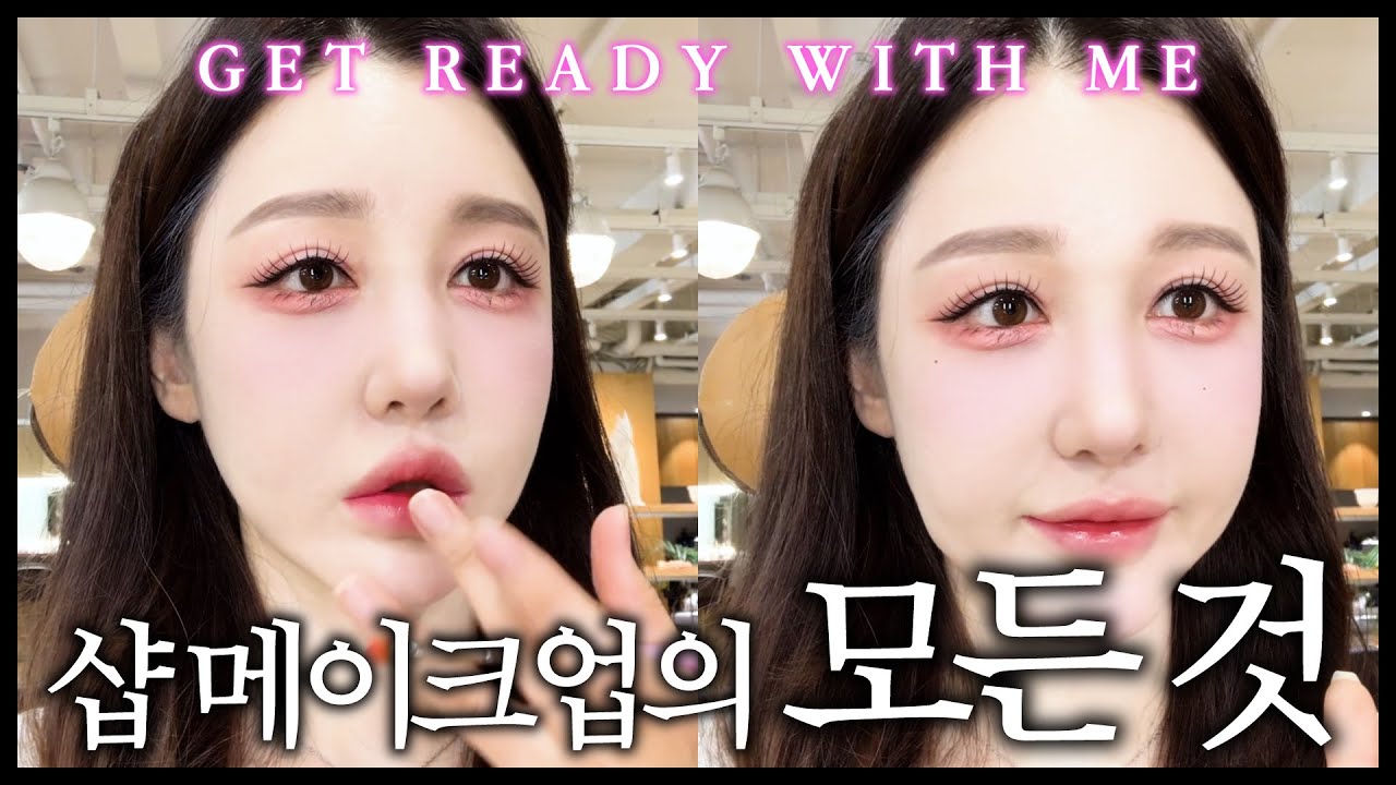 드디어 낋여왔다!!!!! 박가린 메이크업의 모든 것💄