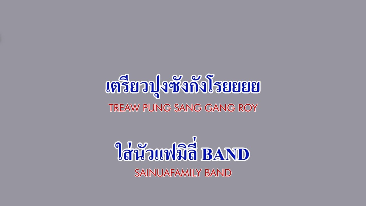 จากช่องปากมา Labyrinthine