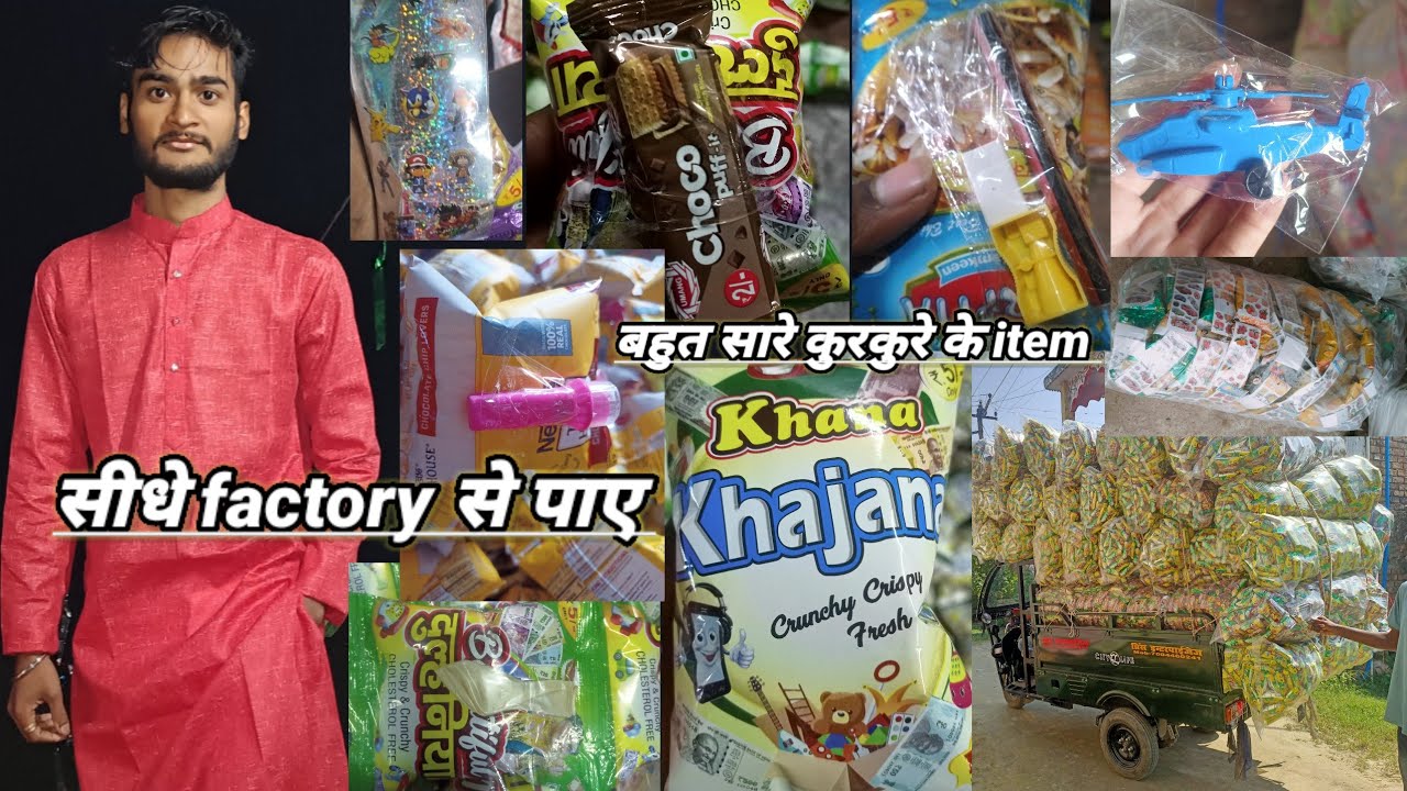 sunita food manufacturing company contact for kurkure, chips, namkin snacks and Puffs #business