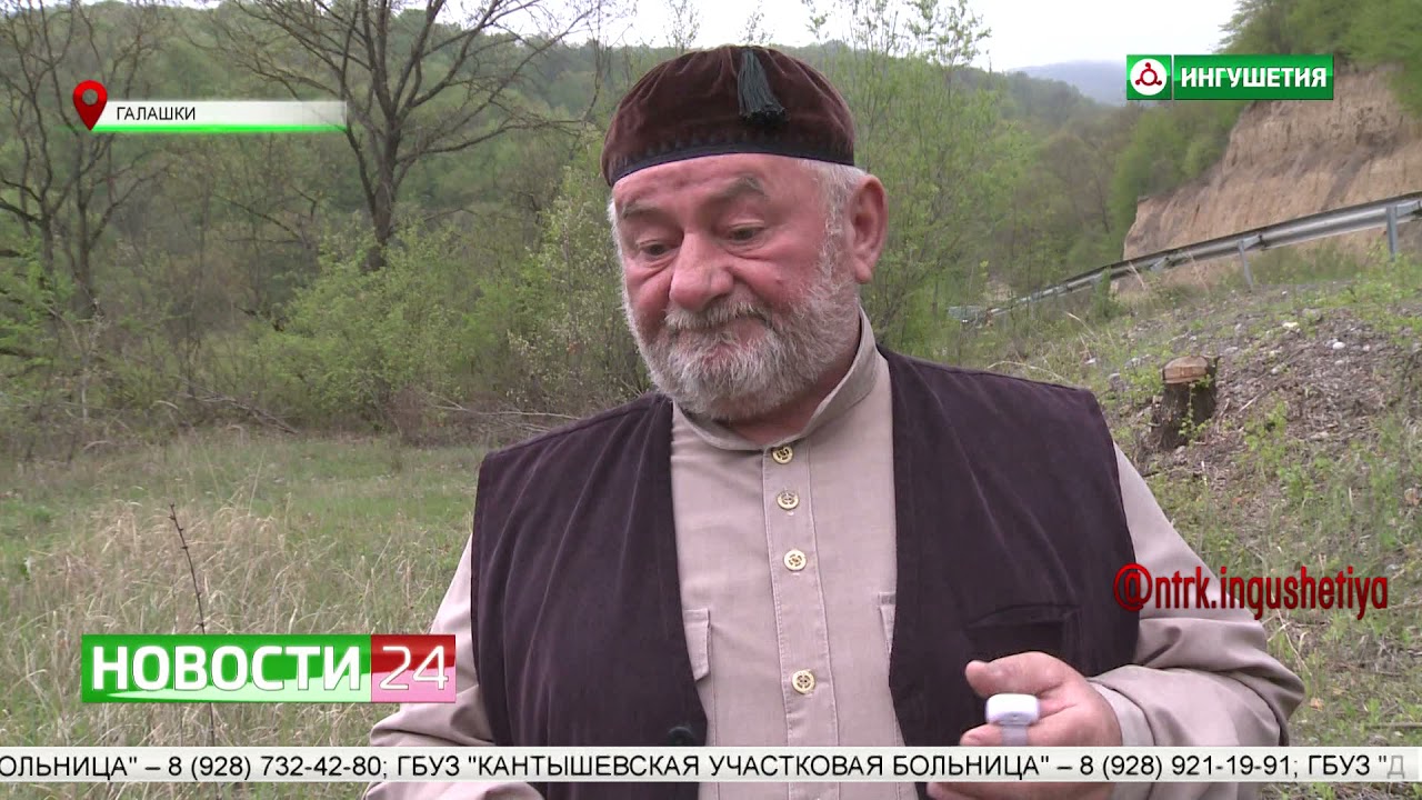 Маршрут  
