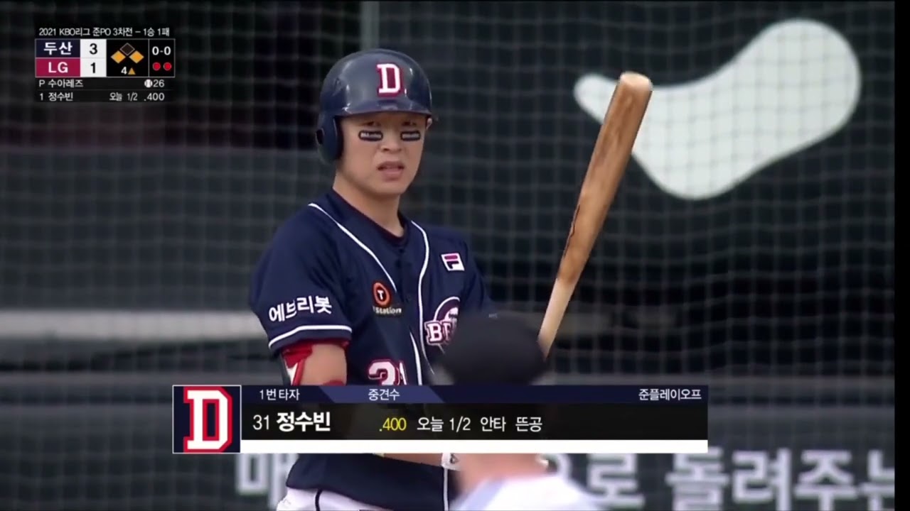 가을의 영웅 #1 