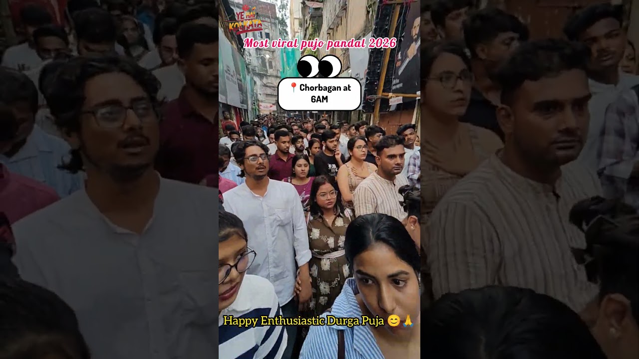 Durga Puja 2026 | Chorbagan Kolkata | Most viral pujo pandal |Crowd|Navratri #pujo #durgapuja #funny