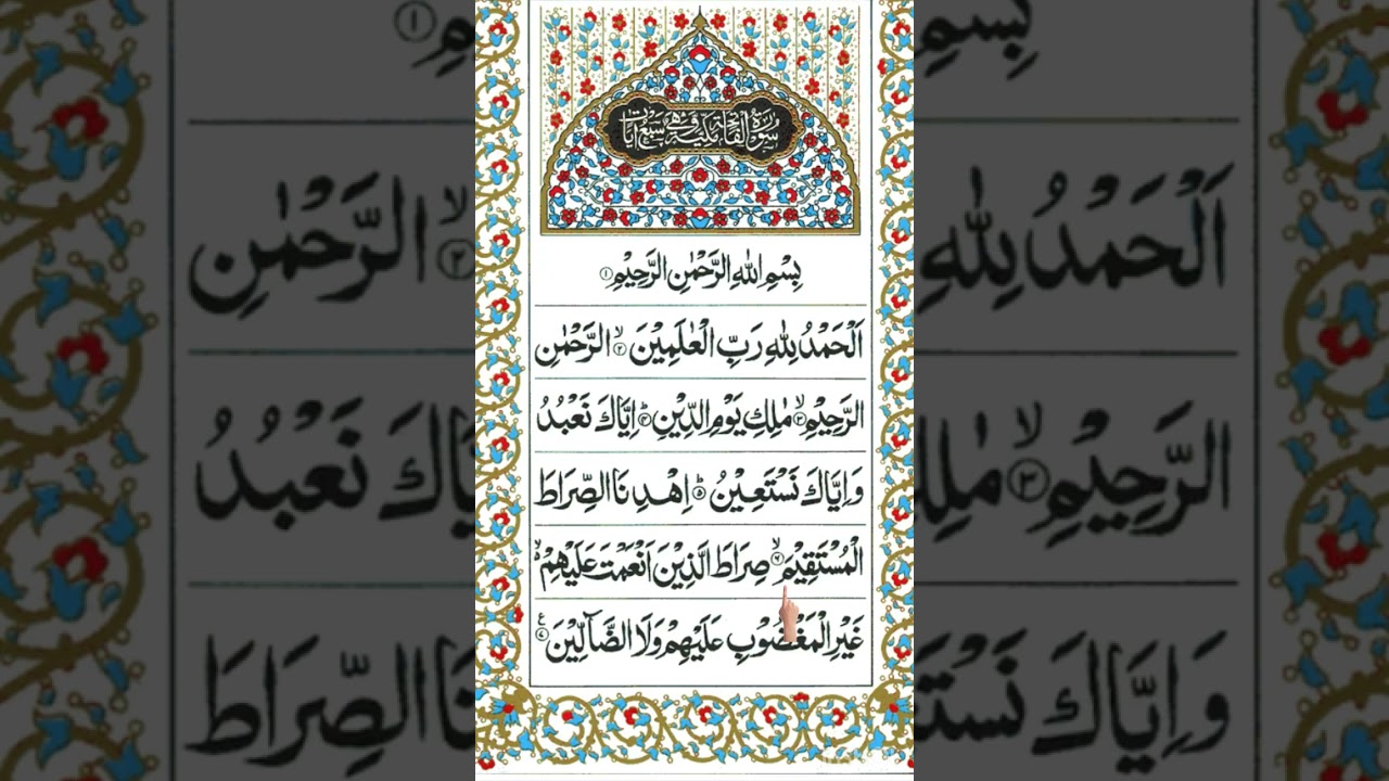 Sura Fateh Sudha reading