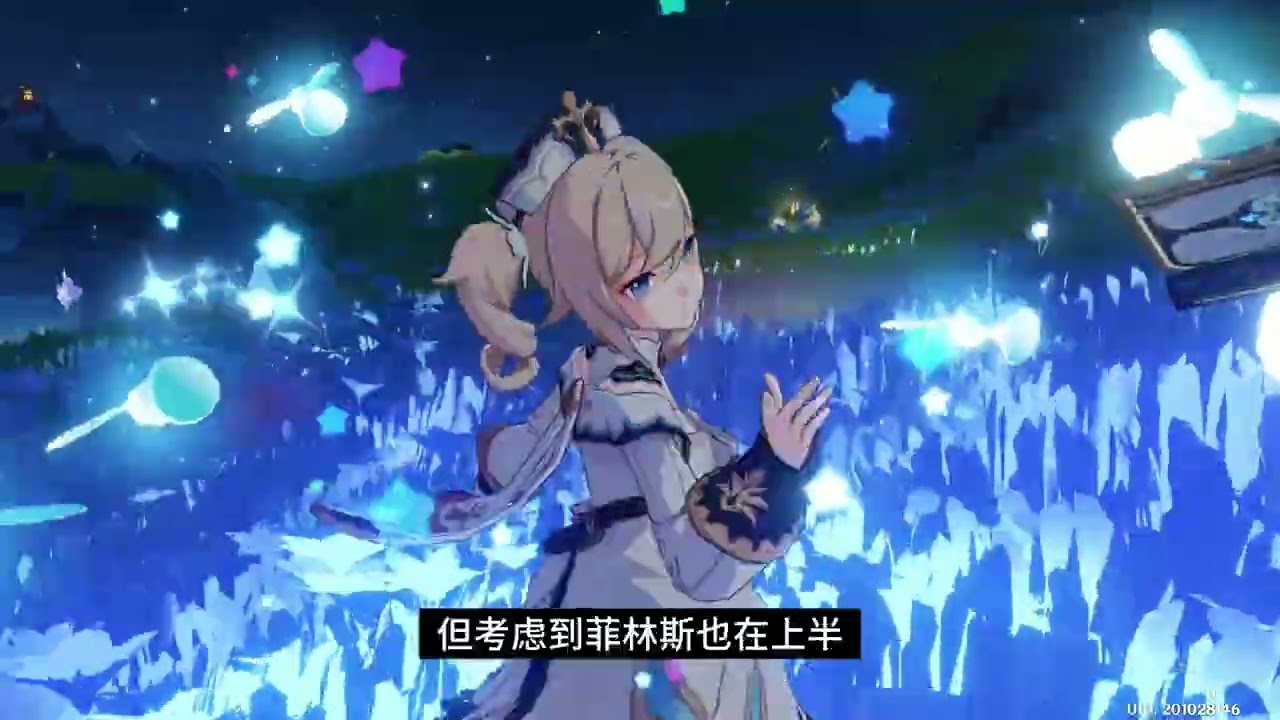 原神