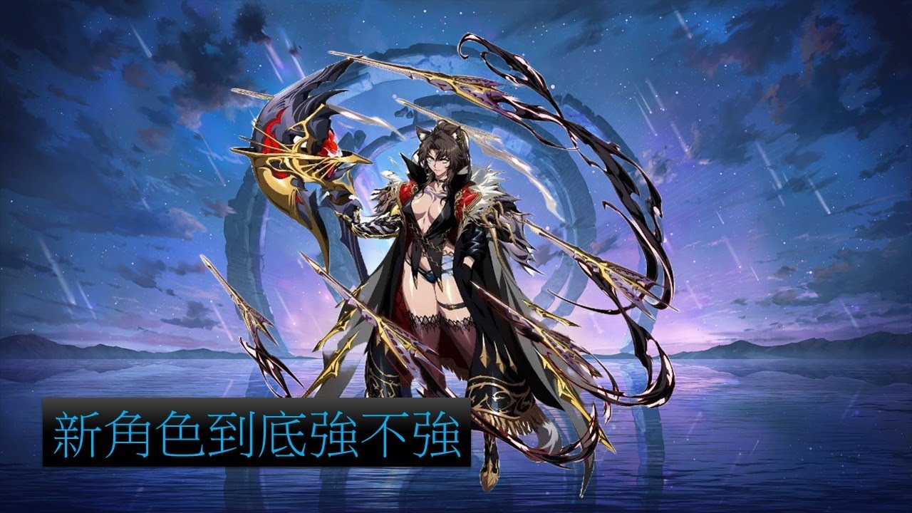 【夢幻模擬戰】新角色 SSR穆寧 (語音講解)