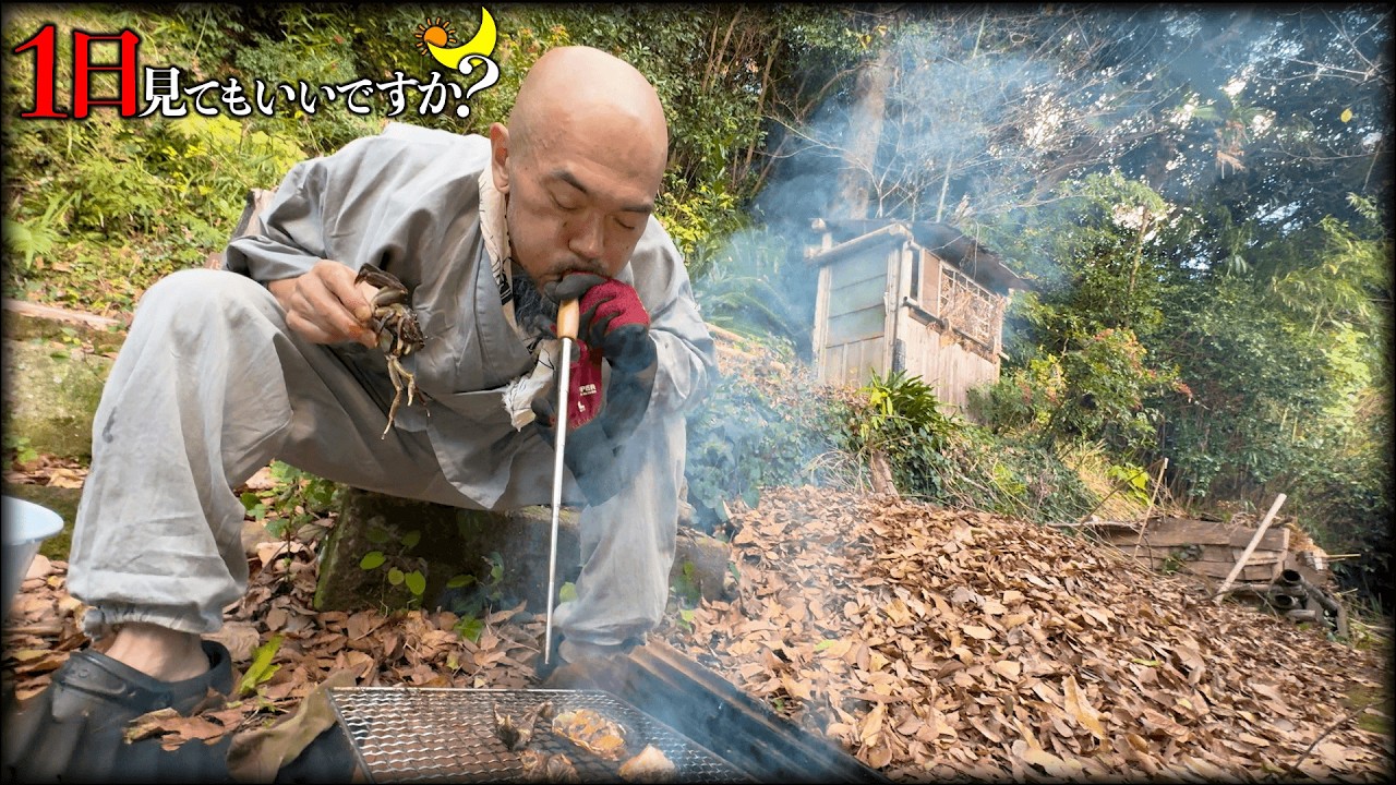 幼少期から森で暮らすサバイバル仙人に1日密着したら人間離れで山の神様だった...