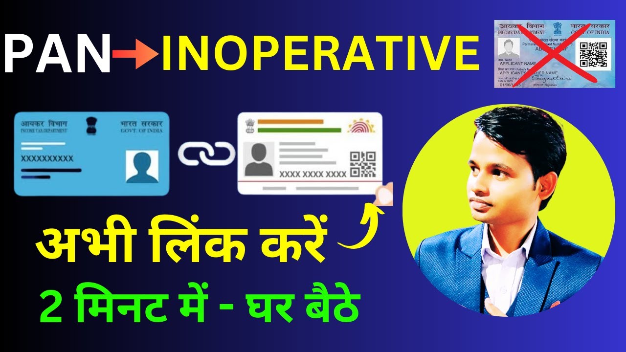 PAN became Inoperative | Link PAN AADHAR Process | Activate PAN card after Linking