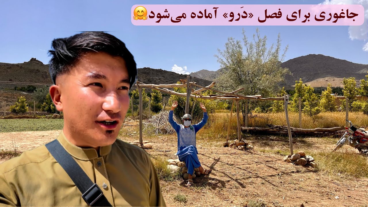 جاغوری برای فصل درو آماده می‌شود🦾