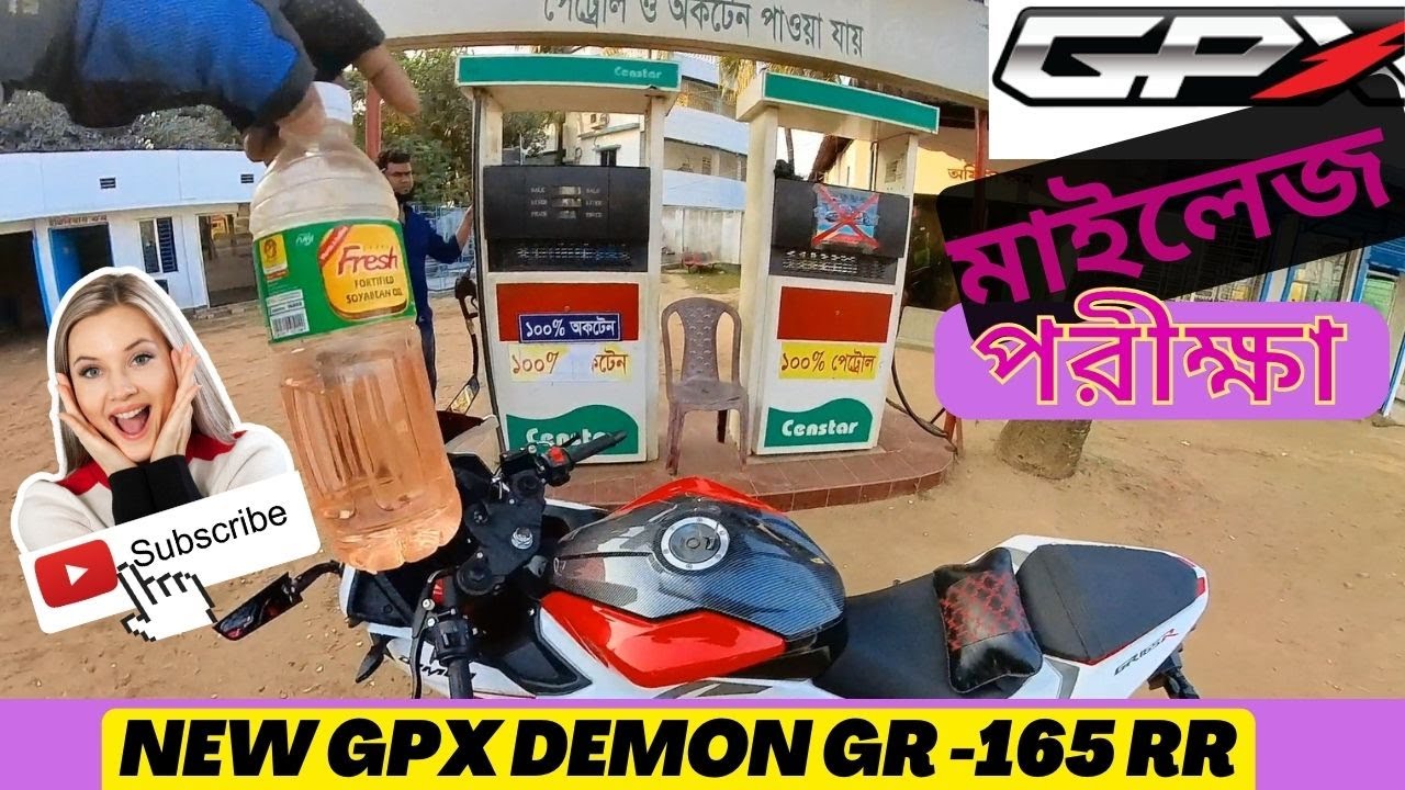 NEW GPX DEMON GR-165RR Real Mileage Test || Honestly On Camera Test || মাইলেজ পরীক্ষা ||