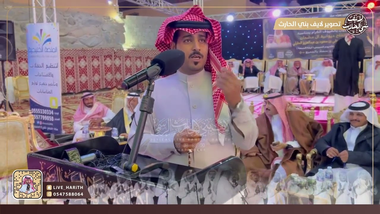 عيضه الشلوي x محمد بن سالم 💥 جده 🗓 ١٤٤٤/٧/١١ هـ