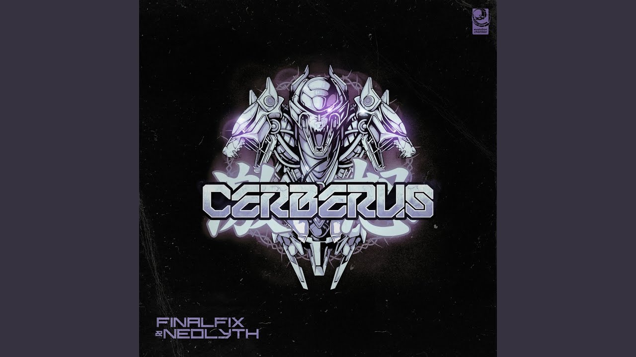 Cerberus