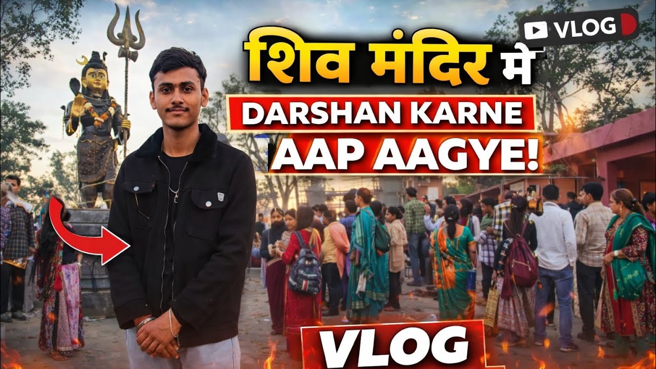 Ye kha aagya me 😮 darshan karne #souravjhoshivlog #yuvrajrawataligarhvlogs #vlogs 