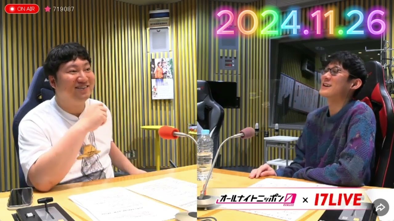 ロングコートダディのオールナイトニッポン0 2024.11.26  出演者 : ロングコートダディ