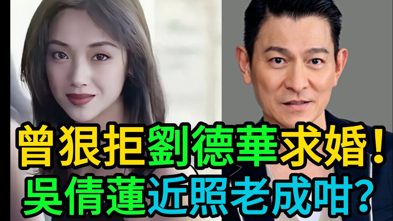 【粵語】吳倩蓮素顏食拉麵被捕獲，滿頭白髮老態盡顯！苦戀庹宗華12年無果，原來最後嫁咗俾佢？身家背景嚇死人！ #吳倩蓮 #劉德華 #天若有情 #明星八卦 #港台娛樂 #庹宗華
