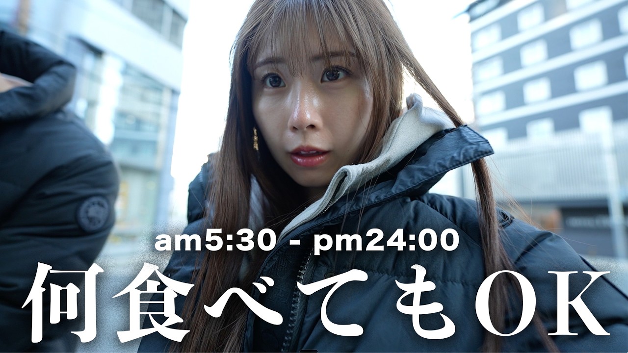 これしてたら健康的で何食べても絶対に太らない休日Vlog