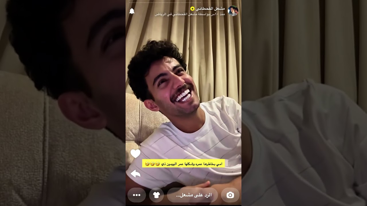سنابات مشعل القحطاني ٢٧أغسطس، ٢٠٢٤