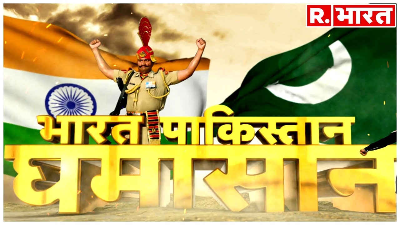 China को भारत का जवाब, Pak के उड़े तोते! देखिए Major Gaurav Arya के साथ Bharat Pakistan Ghamasan!