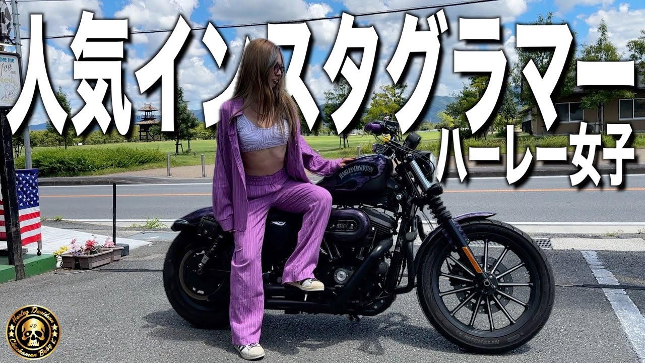 【ハーレー】)私服が水着、この子何者⁉️ぶっちゃけトークで丸裸