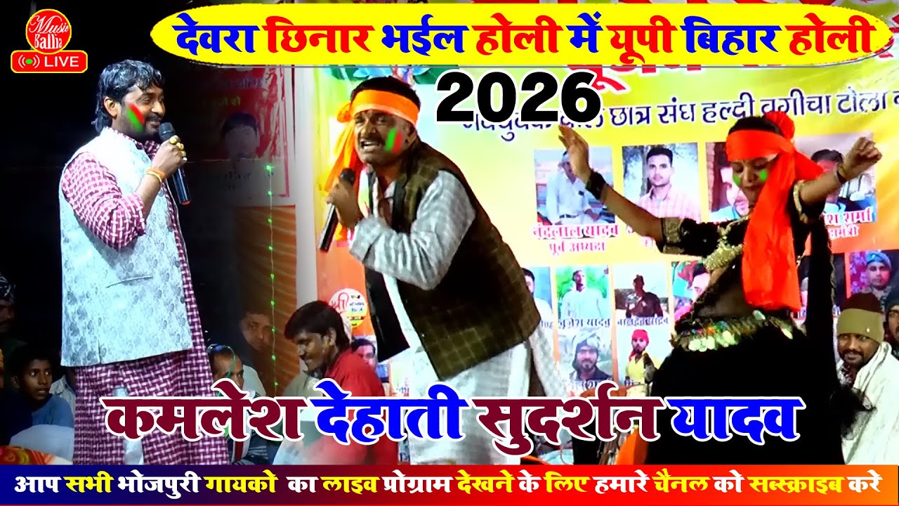 #Holi_Video