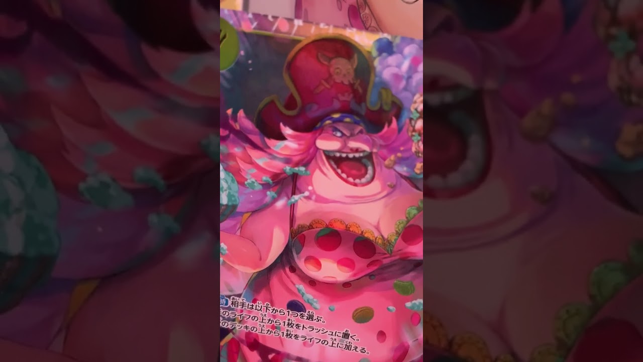 ST-07 BIG MOM STARTER DECK! #shorts #short #onepiececardgame