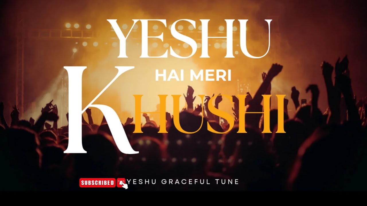 💞यीशु है मेरी खुशी | Joyful Jesus Praise Song❤️‍🔥#jesussadrisongs 