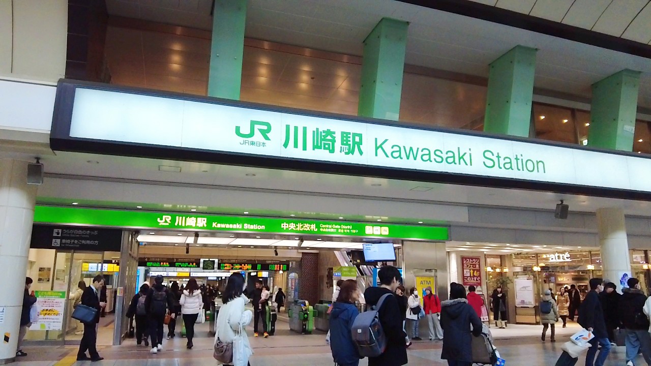 KAWASAKI JAPAN 🇯🇵 Kawasaki Daytime Walking Tour (川崎) | City Sounds & Relaxing Jazz