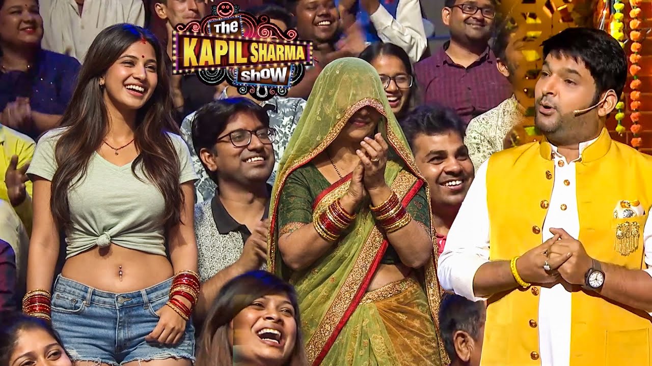 देवरानी जेठानी की ऐसी जोड़ी देखकर कपिल पड़ गया हैरानी में | The Kapil Sharma Show S2