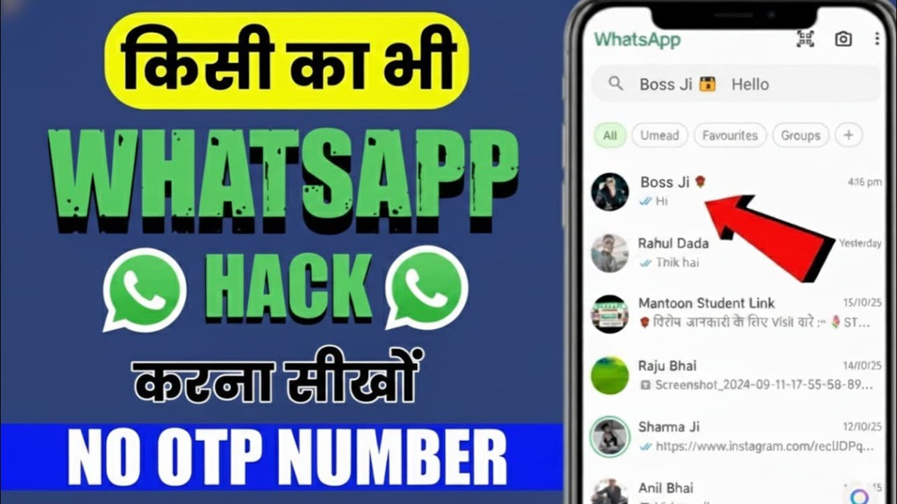 Whatsapp को कैसे h...  करें ।।।