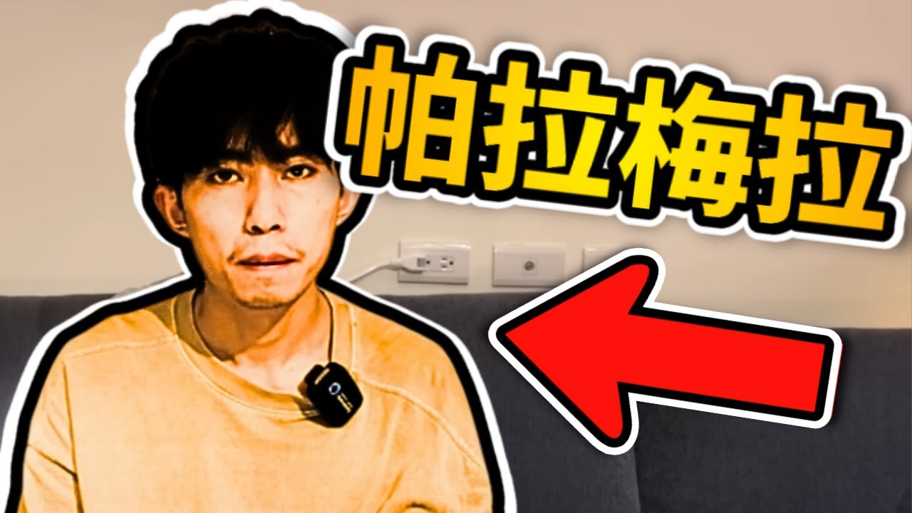 我受夠了89教科書…