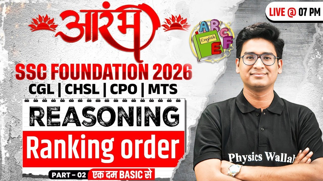 SSC Foundation Reasoning 2026 | Ranking Order Reasoning | SSC CGL, CHSL, CPO, MTS | By Jitin Sir
