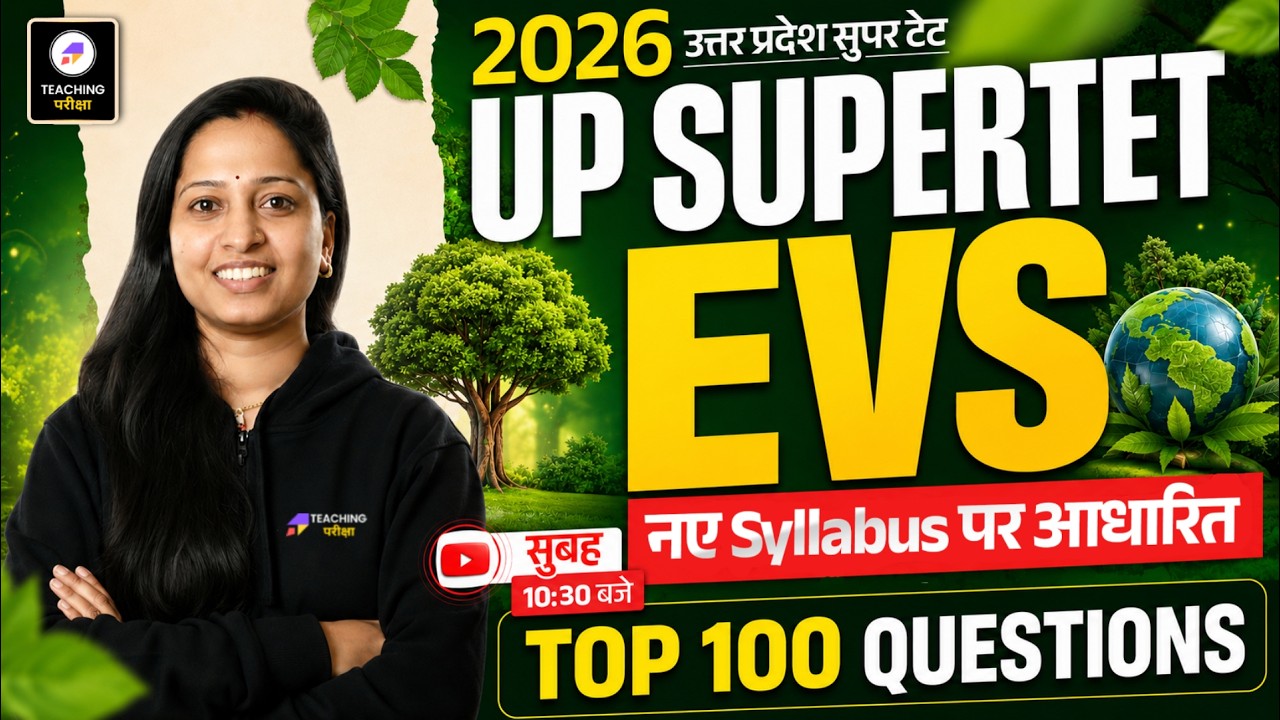 UP Super TET 2026 EVS Marathon | Top 100 Ques Based on New Syllabus | Super TET EVS by Mona Ma'am
