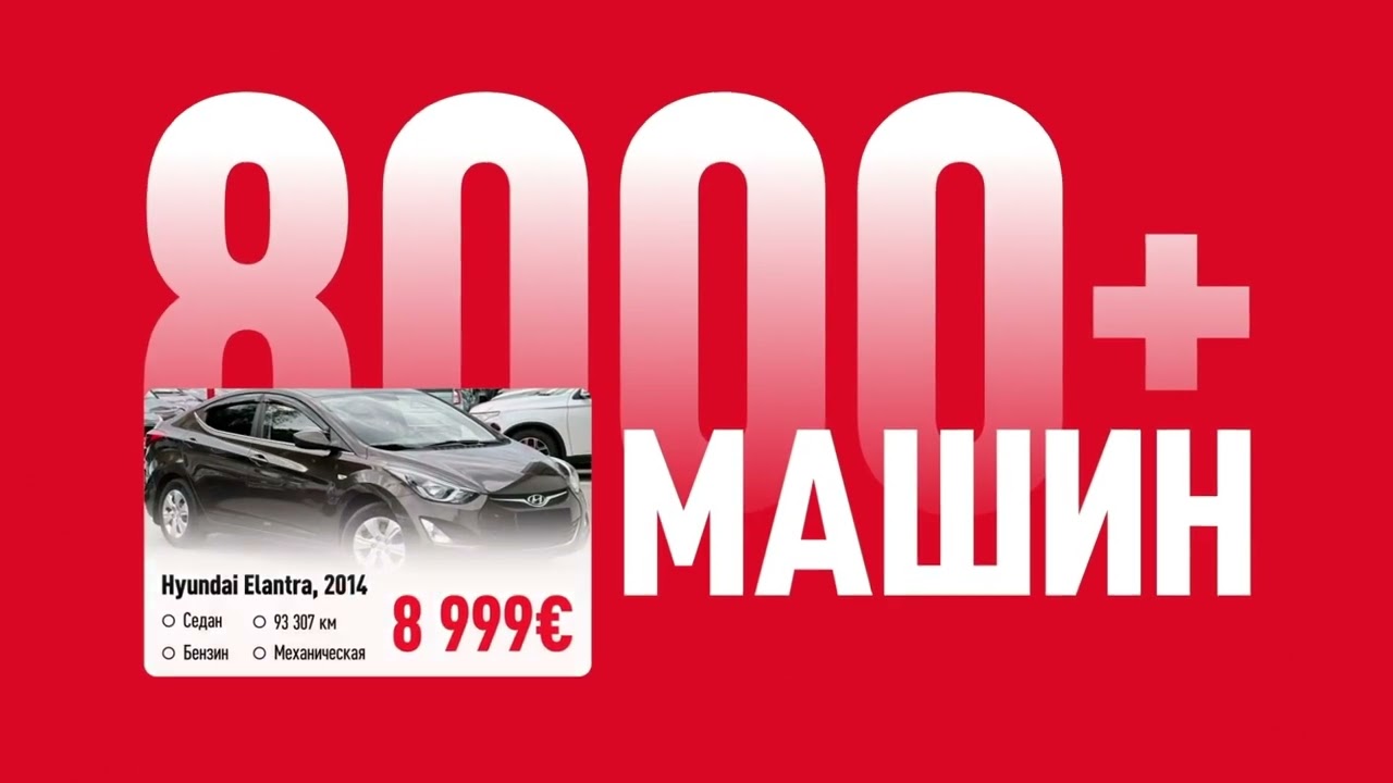 Подбор и обмен авто в Молдове за 30 секунд — Telegram-бот Interautomd_bot