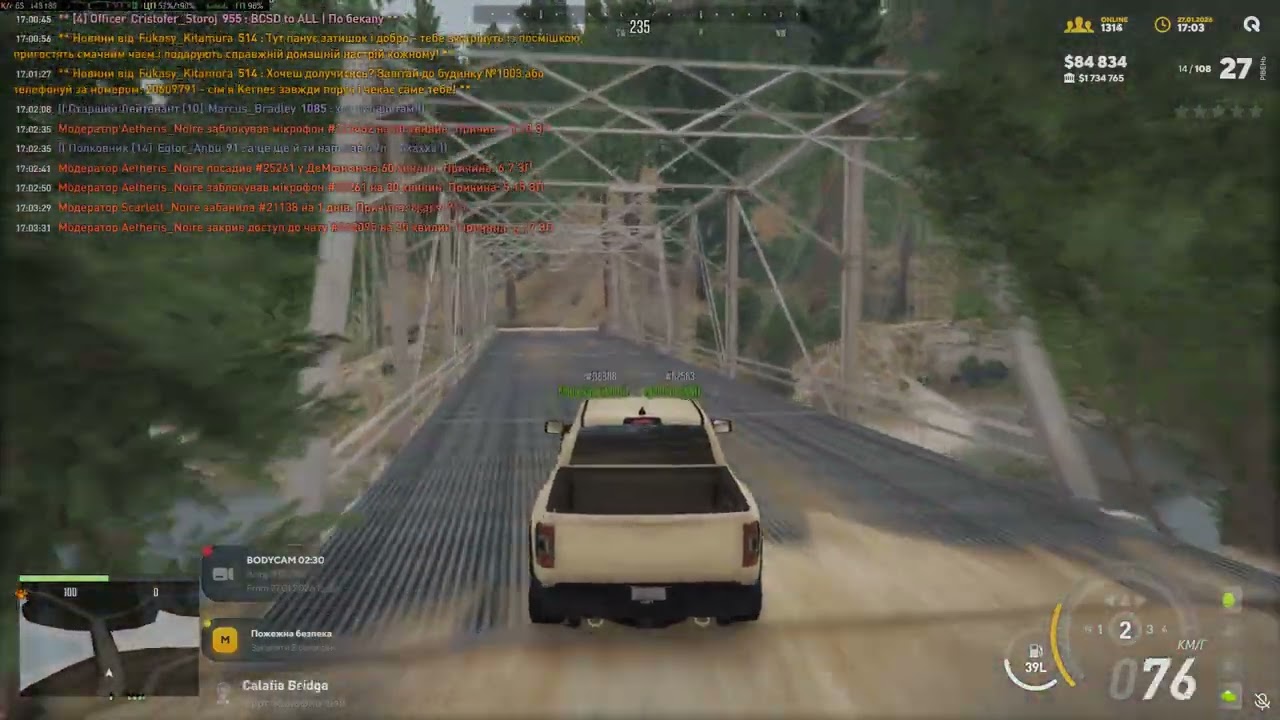 Grand Theft Auto V 2026 01 27   17 51