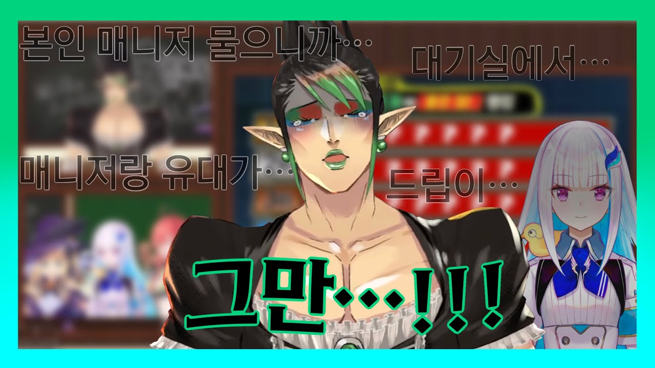 기획 코너를 통해 진심 말하기 [니지산지/하나바타케 챠이카/리제 헬레스타]