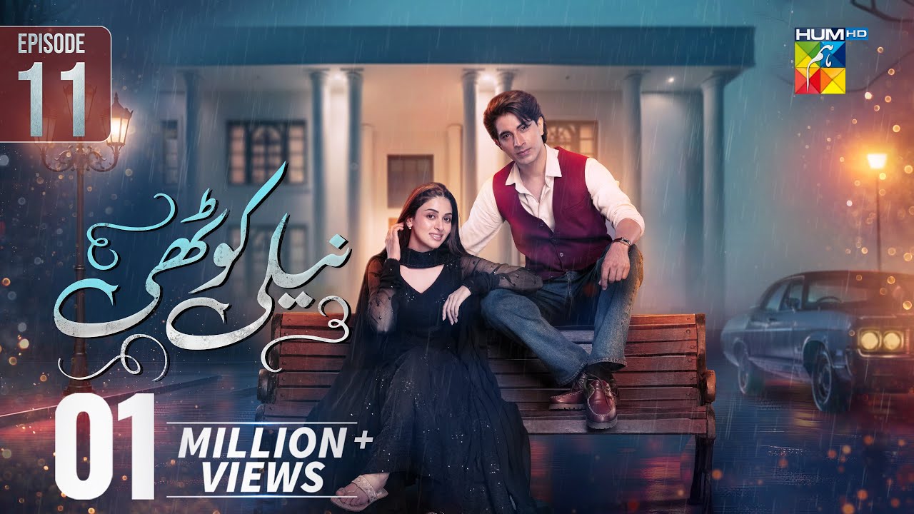 Neeli Kothi - Episode 11 [Eng Sub] - 12th January 2026 [ Anmol Baloch & Talha Chahour ] - HUM TV